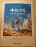 蝶變學(xué)園中考蝶變50位初中生的逆襲歷程 學(xué)渣逆襲學(xué)習方法指南 初中生勵志故事書(shū) 初中勵志文學(xué)讀物 青少年成長(cháng)勵志故事 你在為誰(shuí)讀書(shū) 【學(xué)生篇】中考蝶變勵志故事 曬單實(shí)拍圖