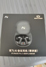 科大訊飛AI會議降噪無線藍(lán)牙耳機Pro 3黑金【尊享版】智能錄音翻譯入耳式【國家補貼】適配蘋果華為小米 曬單實拍圖