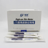 放療定位記號筆長(cháng)效皮膚筆防水防汗不掉色派通醫用手術(shù)標記劃線(xiàn)筆 放療記號筆2.0款(含軟尺) 曬單實(shí)拍圖
