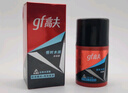 高夫（gf）恒時水潤保濕露50ml 鎖水長效保濕男士護膚品乳液 曬單實拍圖