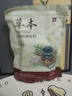 維特絲（vetes）草本艾草葉足貼祛濕排體內濕寒去濕氣貼艾灸貼腳貼男女士 曬單實(shí)拍圖
