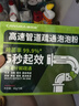 康思嘉高速管道疏通劑強(qiáng)力溶解廚房下水道疏通劑馬桶堵塞神器除臭劑6包 曬單實(shí)拍圖