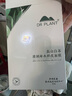 植物醫(yī)生【王俊凱同款】高山白茶清潤(rùn)補(bǔ)水奶皮面膜補(bǔ)水細(xì)致毛孔26ml*20片 曬單實(shí)拍圖