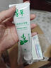 芳草【新疆薄荷】芳草薄荷牙膏清新口氣牙膏去黃去口臭亮白 推薦【4只特惠裝】4支裝加贈牙刷*2 曬單實(shí)拍圖