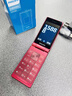 飛利浦（PHILIPS）V13P 海棠紅 翻蓋老人手機(jī) 移動(dòng)聯(lián)通電信4G全網(wǎng)通 雙卡雙待老年人手機(jī)大字大聲音備用智能學(xué)生手機(jī) 曬單實(shí)拍圖