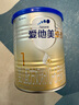愛(ài)他美（Aptamil）卓傲嬰兒配方奶粉1段（0—6月齡）300g  小罐裝試用裝 曬單實(shí)拍圖