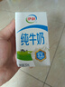 伊利 純牛奶整箱250ml*21盒 全脂牛奶 優(yōu)質(zhì)乳蛋白 禮盒裝 曬單實拍圖