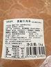 目無(wú)全牛黑椒牛肉串40串 凈重2斤【含簽】 腌制冷凍半成品燒烤牛肉串 曬單實(shí)拍圖