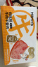 MAMIYA媽咪呀 牛牛香腸 牛肉午餐肉【同價(jià)直播間】?jì)和绮腿髦螣?牛肉午餐肉210g/1盒6片*3盒 曬單實(shí)拍圖