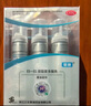 【第二代米諾地爾】蔓迪生發(fā)泡沫劑60g（倍速生發(fā) 溫和不起痘）防脫育發(fā)增發(fā)液5%濃度酊搽劑 曬單實(shí)拍圖