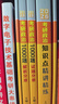 現(xiàn)貨速發(fā) 2026肖秀榮考研政治知識點精講精煉【精講精練】 曬單實拍圖