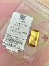 明牌珠寶足金黃金小胖金金條投資金送禮AFQ0183 金條 10克 曬單實(shí)拍圖
