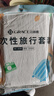潔麗雅（Grace）旅行一次性床單被套罩枕套加厚四件套酒店床上用品單人款三件套 曬單實(shí)拍圖