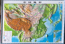3D凹凸立體中國世界地形圖套裝共兩冊（中國地形圖+世界地形圖）4開(kāi) 曬單實(shí)拍圖