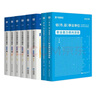 華圖事業(yè)單位考試用書(shū)2026公基6000題綜合公共基礎(chǔ)知識(shí)刷題庫(kù)事業(yè)編考試教材真題試卷吉林貴州河南北湖南江西福建山東安徽廣東內(nèi)蒙古上海山西省2026 【公基教材+真題】2本 曬單實(shí)拍圖