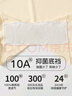 芬騰內(nèi)褲女2條裝免穿內(nèi)褲防走光純棉10A抑菌安全褲平角打底短褲女 曬單實(shí)拍圖