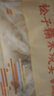 冶春食品 松子燒麥300g*3包  18只  揚州燒麥  早餐食品  家庭裝面點(diǎn) 曬單實(shí)拍圖