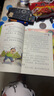 萬(wàn)物復(fù)書25秋二年級(jí) 玩具醫(yī)院大頭兒子和小頭爸爸 一只想飛的貓精編注音版 歪腦袋木頭樁精編注音版 池塘邊的花斑貓小巴掌童話 三毛流浪記全集上下正版贈(zèng)導(dǎo)讀單 二年級(jí)6本組合+導(dǎo)讀單 曬單實(shí)拍圖