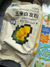 MSSM適用小天才手表表帶Z11/Z10/Z9/q2a/Z8A/Z7S/z6兒童電話(huà)手表掛繩z3/D3/Q2A/z6s手表配件 北極藍 曬單實(shí)拍圖