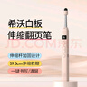惠斯特F33伸縮教鞭PPT翻頁(yè)筆教師用激光筆一體機觸屏書(shū)寫(xiě)筆無(wú)線(xiàn)遙控筆多功能投影筆教學(xué)多媒體電量顯示 曬單實(shí)拍圖