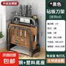 不銹鋼刀架家用置物架廚房鍋蓋砧板刀具一體收納架臺(tái)面菜板放置架 【升級(jí)加厚款】雅黑碳鋼雙筷筒 曬單實(shí)拍圖