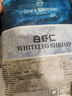 1號會員店白蝦仁0添加保水劑31-40只/磅無冰去蝦線凈重2斤(66-88只) 生鮮 曬單實(shí)拍圖