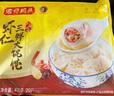灣仔碼頭上湯小云吞鮮美蝦皇400g50只餛飩早餐夜宵速食冷凍混沌 曬單實拍圖