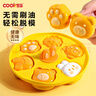 COOKSS寶寶輔食蒸糕模具嬰兒食品級(jí)硅膠盒貓爪耐高溫烘焙可蒸煮磨具黃 曬單實(shí)拍圖
