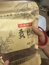 特級一等品四川漢源新鮮花椒正宗商用干花椒顆粒家用食用散裝 500g （一斤） 四川正宗花椒粒 曬單實(shí)拍圖