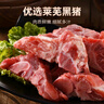 得利斯 黑豬豬脊骨2斤帶肉率高  豬肉生鮮 腔骨 豬龍骨 帶肉脊骨 曬單實拍圖