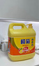 欖菊洗潔精大桶5kg 菊之語(yǔ)檸檬去油果蔬清洗劑餐具食品用級別洗滌靈 曬單實(shí)拍圖