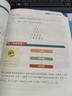 學(xué)而思秘籍 小學(xué)數學(xué)思維培養教程+練習11級 升級版 20年教研精華沉淀 1-6年級共1428個(gè)獨家精講視頻  計算圖形行程應用組合解題思路巧引導舉一反三奧數思維訓練 曬單實(shí)拍圖