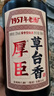 厚臣草臺香酒 貴州非遺釀造醬香型白酒整箱純糧食高粱酒53度500ml 53%vol 500mL 12瓶 贈酒具+小酒*3 曬單實(shí)拍圖