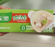 家樂濃湯寶系列 牛肉濃湯口味4顆裝 128g 0防腐劑甜味劑 煲湯家用調(diào)料 曬單實拍圖