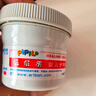 屁屁樂(lè ) 護臀霜嬰兒 寶寶護臀膏油 新生兒嬰兒護膚霜60g 曬單實(shí)拍圖