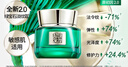 百雀羚（PECHOIN）【李昀銳同款】綠寶石淡紋霜護膚霜50g+25g水乳各20ml緊致修護 曬單實(shí)拍圖