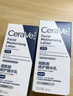 適樂膚（CeraVe）熬夜修護PM乳60ml(煙酰胺提亮補水保濕乳液面霜敏感肌男女護膚品) 曬單實拍圖