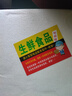 安井 紅糖發(fā)糕 兒童早餐半成品速食紅棗糕傳統(tǒng)切糕饅頭面點(diǎn)宴會(huì)糕點(diǎn) 紅糖發(fā)糕400g*5袋【超值】 曬單實(shí)拍圖
