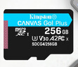 金士頓（Kingston）256GB TF（MicroSD）存儲卡 無人機/運動相機 內(nèi)存卡U3 V30 A2 4K 讀速200MB/s兼容手機行車記錄儀 曬單實拍圖