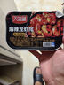 天海藏麻辣小龍蝦尾10盒共5斤蝦球250g/盒蝦類(lèi)火鍋燒烤夜宵凈蝦重2.1斤 曬單實(shí)拍圖