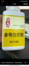 漢立方參苓白術(shù)散顆粒非丸脾胃虛弱濕氣重祛濕中成藥 參苓白術(shù)散 曬單實(shí)拍圖