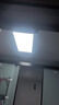 雷士（NVC）廚房燈鋁扣板燈集成吊頂300x600衛(wèi)生間政府補(bǔ)貼LED吸頂平板面板燈 曬單實(shí)拍圖