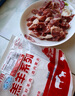 HI 海底撈羔羊后腿肉凈重2斤 原切火鍋烤肉燒烤串食材 內蒙古羊肉 國產 曬單實拍圖