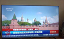 HPC京東聯(lián)名 32英寸高清智慧 超薄全面屏 智能投屏 臥室小屏教育游戲液晶平板電視機(jī) 國(guó)家補(bǔ)貼32H6 曬單實(shí)拍圖