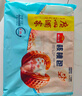 廣州酒家利口福 核桃包750g 20個(gè) 早餐半成品 廣式早茶點(diǎn)心 包子食品速食美食 曬單實(shí)拍圖