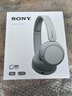 索尼（SONY）WH-CH520 舒適高效無線頭戴式藍(lán)牙耳機(jī) 舒適佩戴 音樂耳機(jī) 白色 七夕禮物 曬單實(shí)拍圖