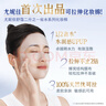 蘭蔻極光乳液75ml面霜提亮補(bǔ)水保濕美白護(hù)膚品禮盒送女友中秋禮品 曬單實(shí)拍圖