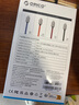 奧?？疲∣RICO）兼容雷電4數據線(xiàn)USB4全功能Type-C充電PD240W快充8K投屏40Gbps適用蘋(píng)果15華為mate60B1橙1.5m 曬單實(shí)拍圖