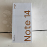 小米 REDMI Note 14 Pro+ 國(guó)家補(bǔ)貼 第三代驍龍7s IP68 6200mAh大電量 12GB+256GB 星沙青 紅米5G手機(jī) 曬單實(shí)拍圖