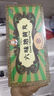 [大寧堂] 六味地黃丸 9g*10丸/盒 1盒裝 曬單實(shí)拍圖